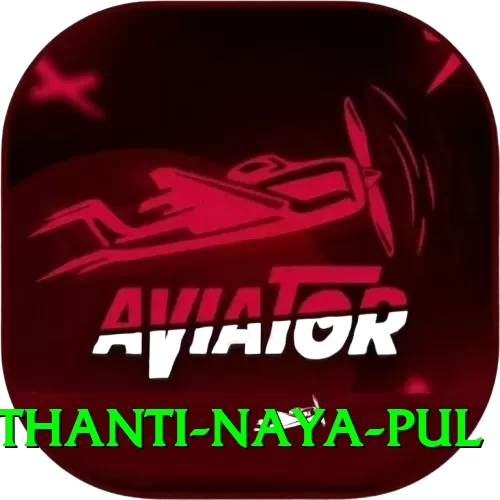 birethanti naya pul Pro Edition v5.5.4 - 2