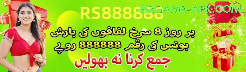 77pak Deluxe v1.4.0 Screenshot 1