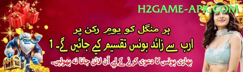 agent id betting pakistan Premium Plus v1.5.6 Screenshot 1