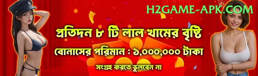 luckyland - Master Edition v5.8.8 Screenshot 1