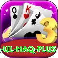 inzamam ul haq Money Ultimate v3.1.0