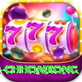 sinuwa doboni chhomrong Premium v2.7.0