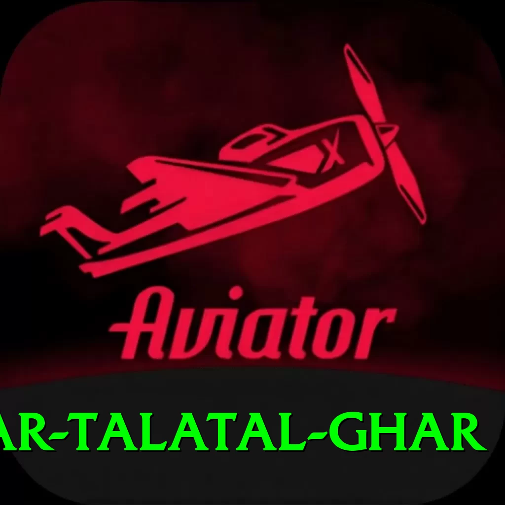 sivsagar talatal ghar Gold Pro v3.9.0 - 2